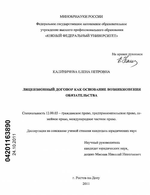 Когда договор считается заключённым: значение акцепта и оферты