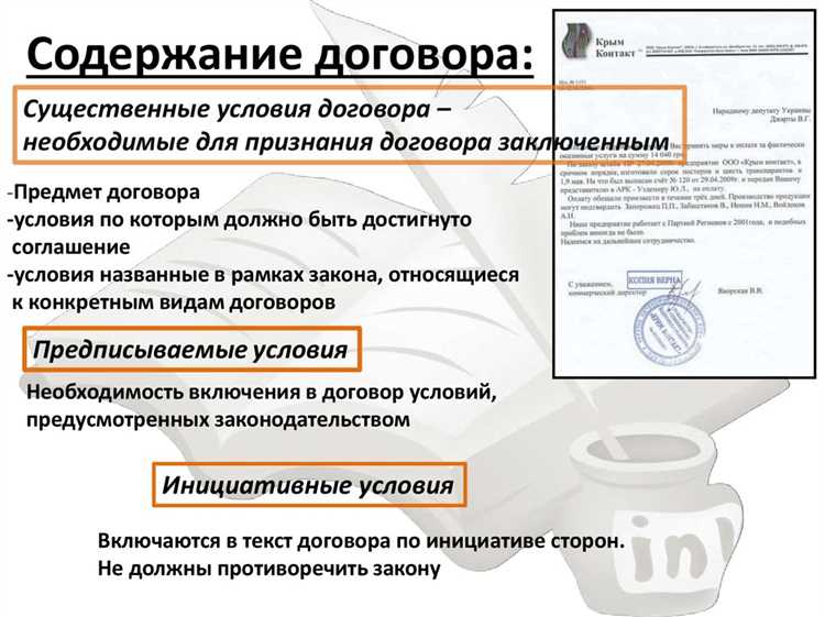 В каких случаях договор порождает гражданско-правовые обязательства