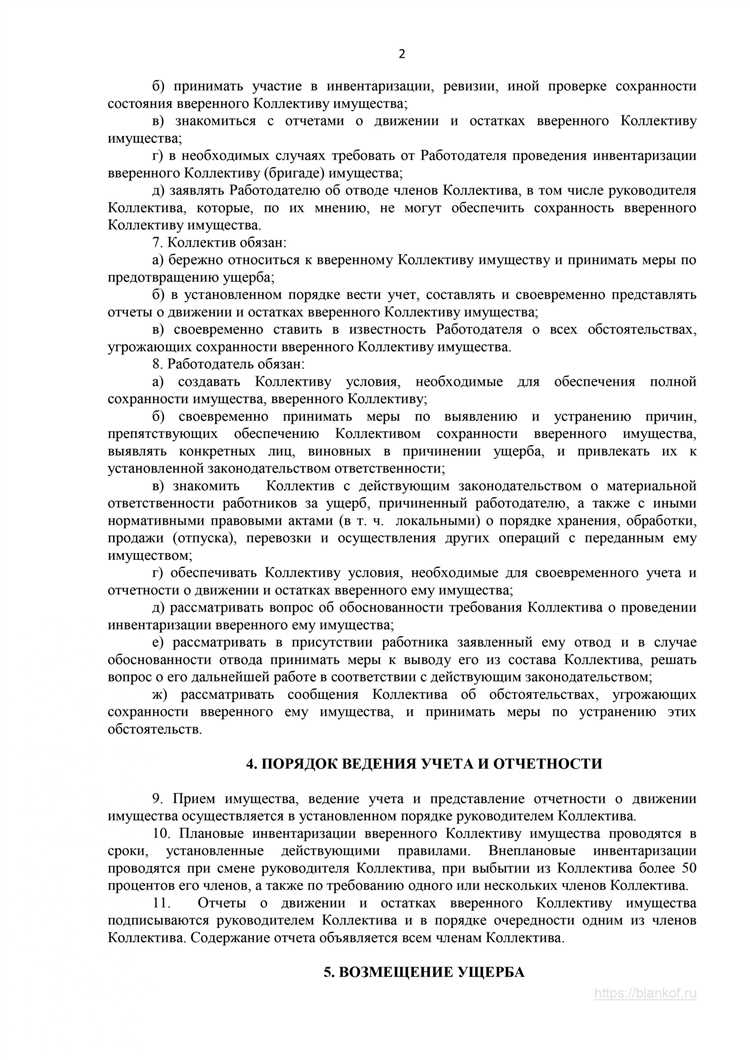 Можно ли подписывать договор задним числом и чем это чревато