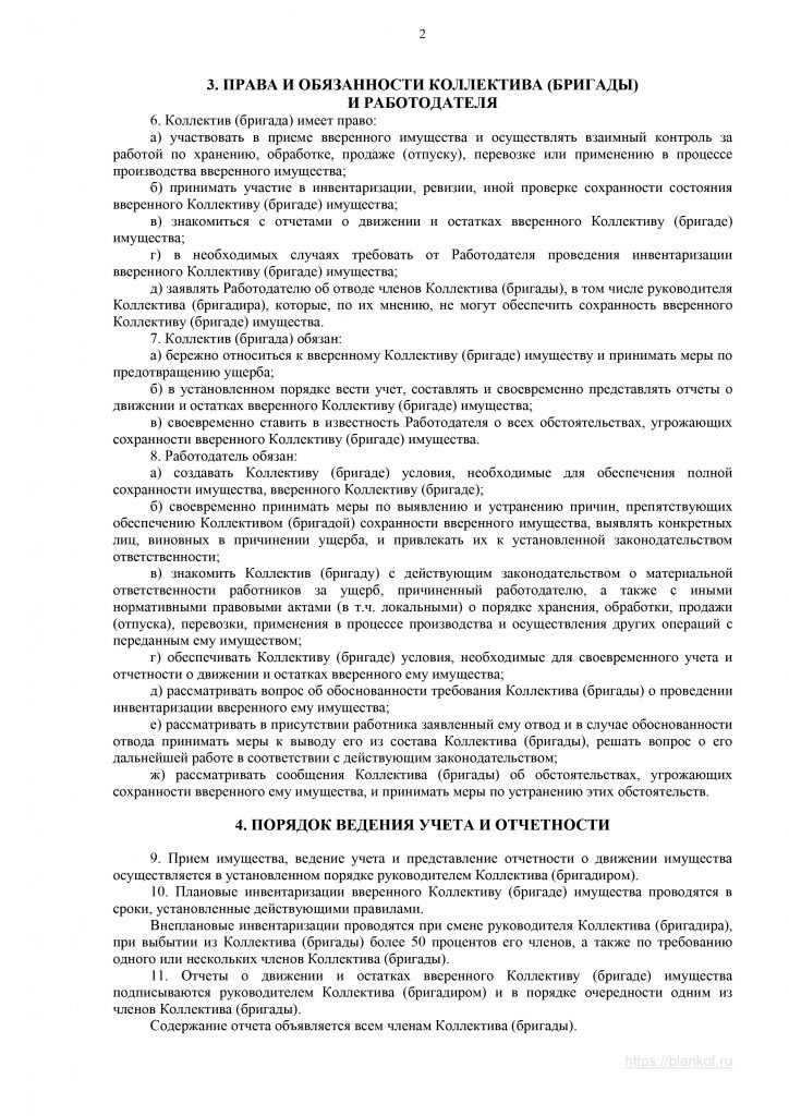 Что делать, если сроки подписания были нарушены