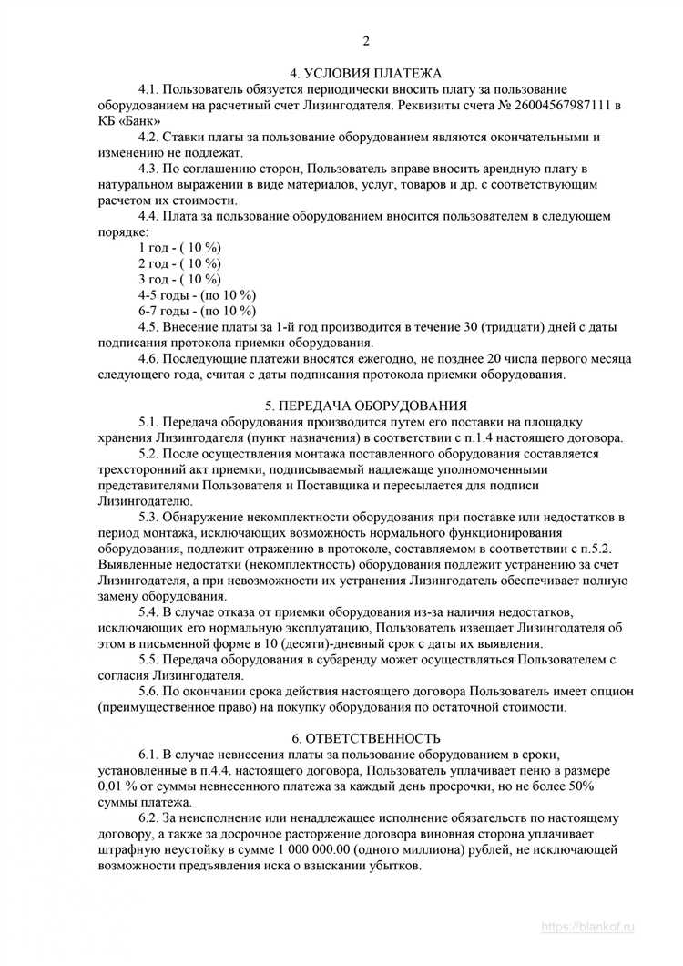 Чем отличается обратный лизинг от классического лизинга