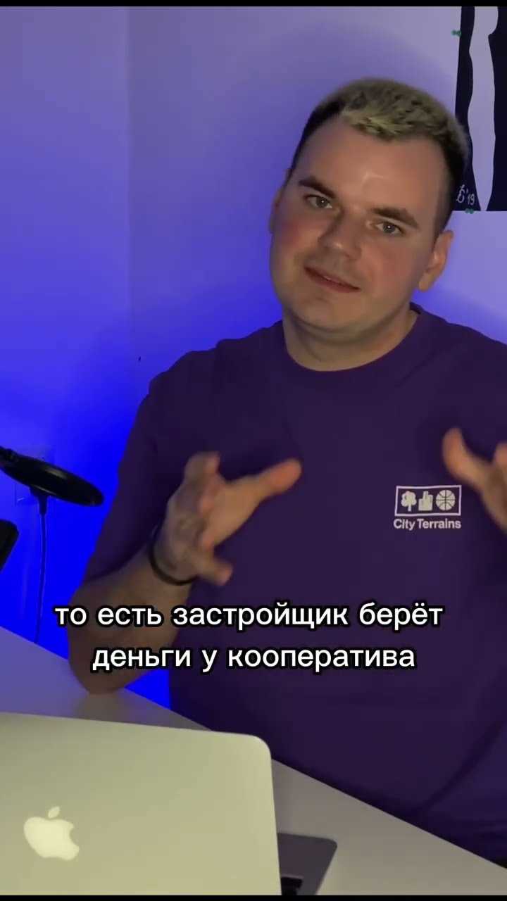 Что такое договор паенакопления и как он оформляется