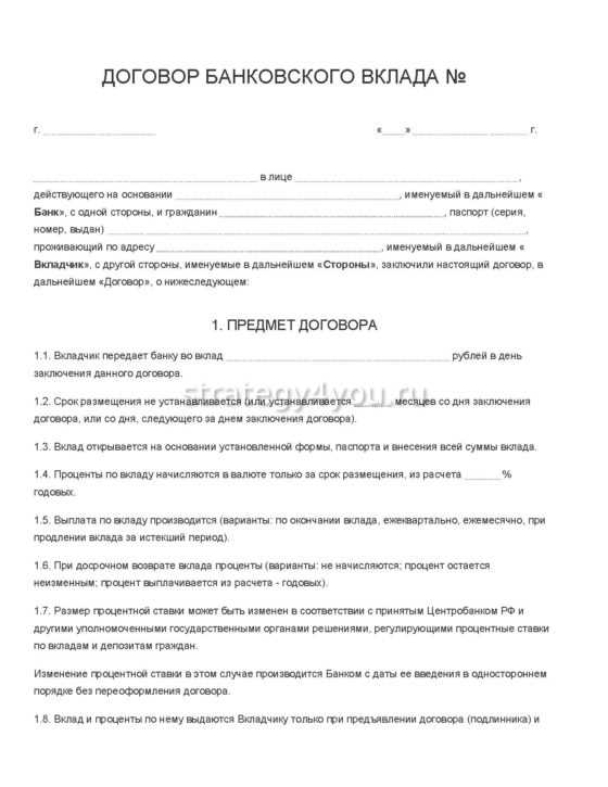 Как выйти из кооператива и расторгнуть договор с сохранением накоплений