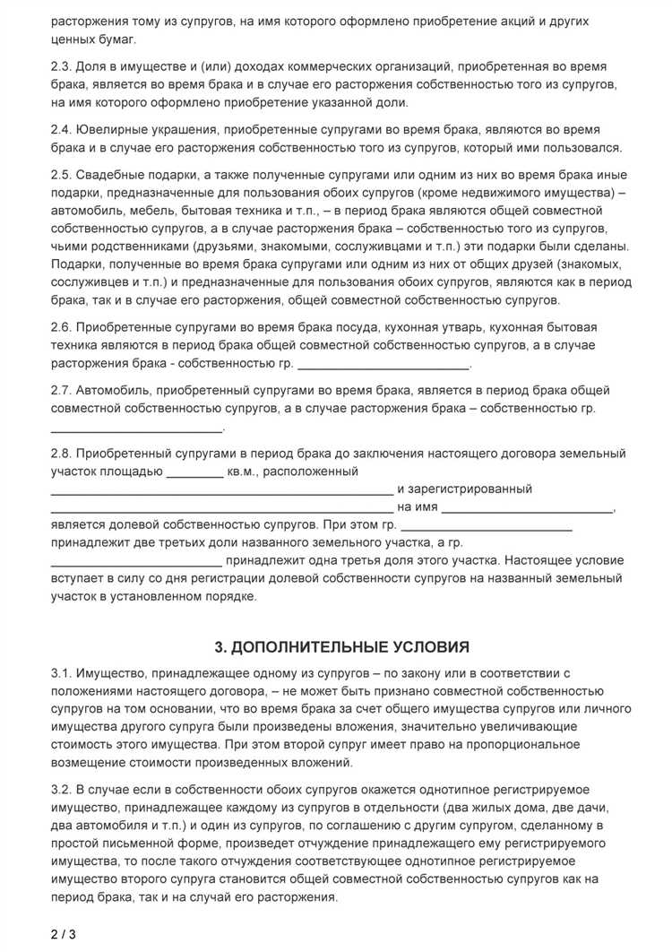 Налогообложение доходов по договору паенакопления