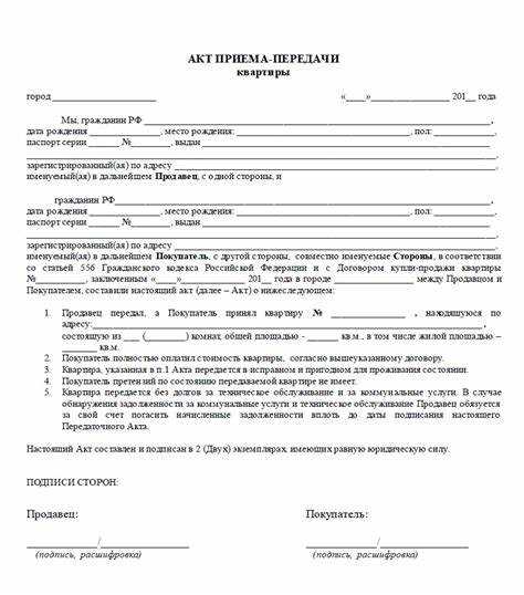 Какие документы потребуются для составления договора