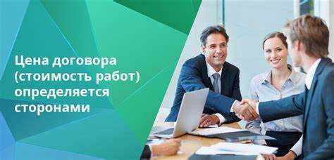 Как оформляется приемка выполненных работ и оказанных услуг