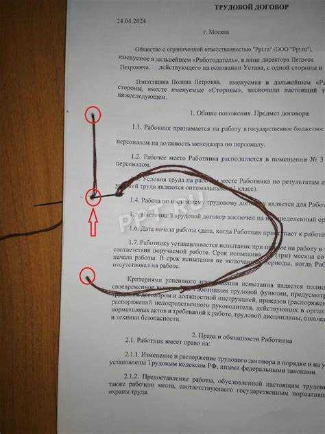 Договор с протоколом разногласий как подписывать правильно