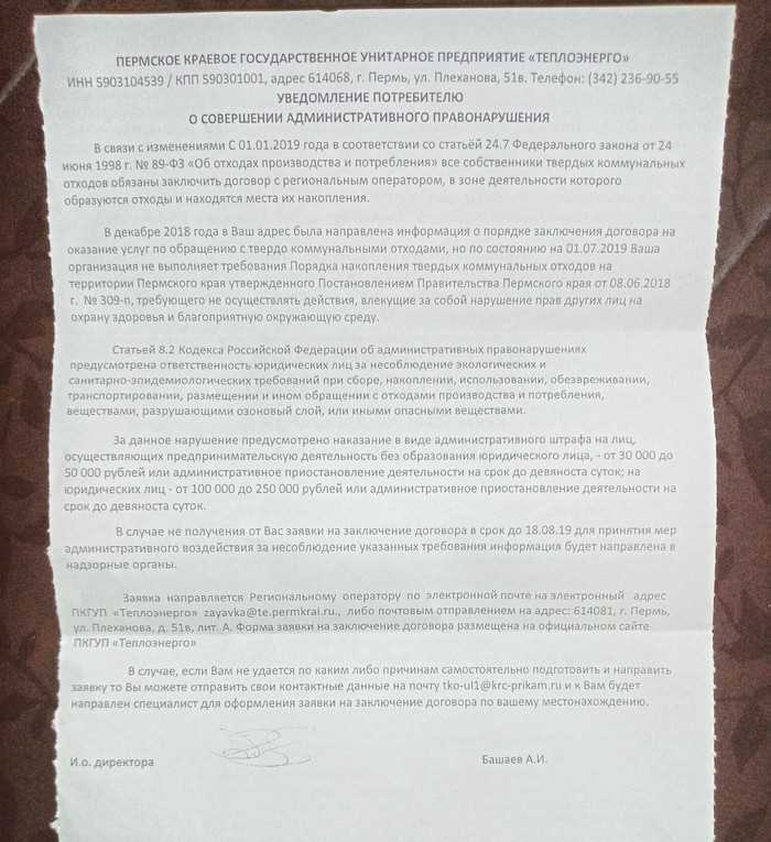 Договор с химчисткой это какой договор Договор с химчисткой это какой договор