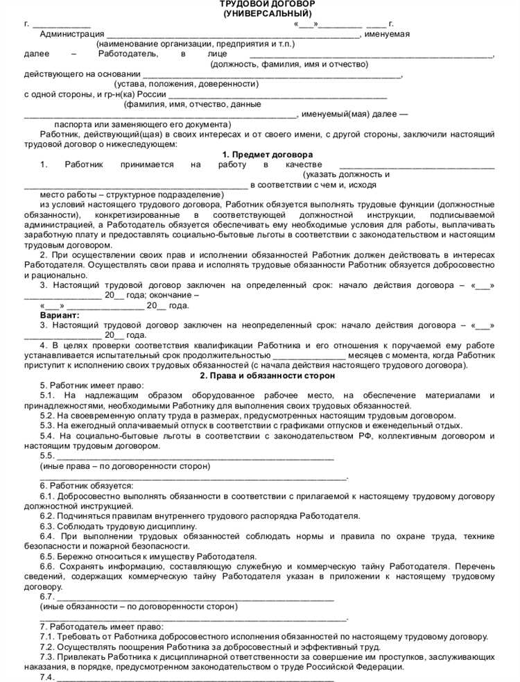 Когда договор в простой письменной форме имеет юридическую силу