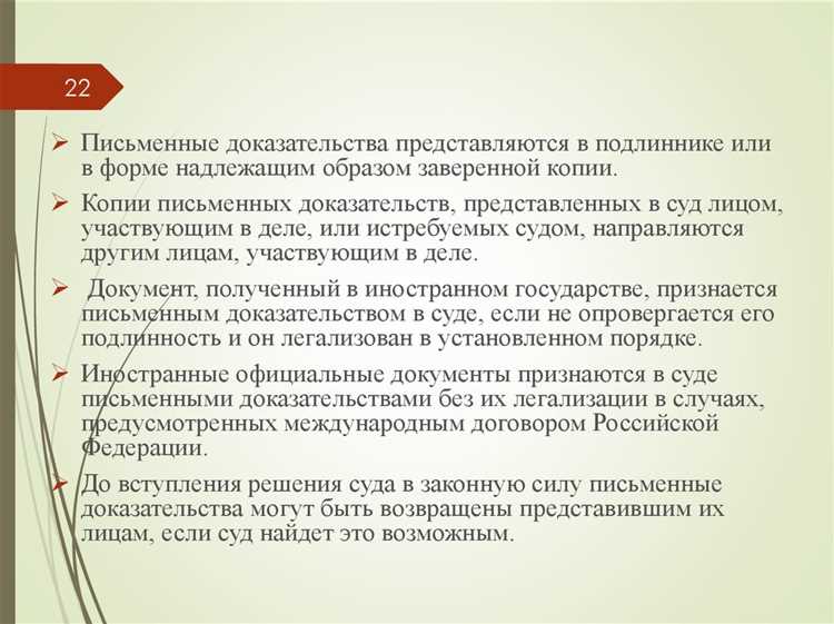 Доказывание умысла состоит в выявлении обстоятельств свидетельствующих о том что