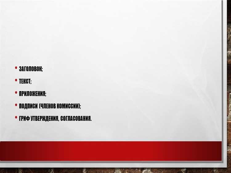 Когда уместно использовать служебную записку вместо других форм коммуникации