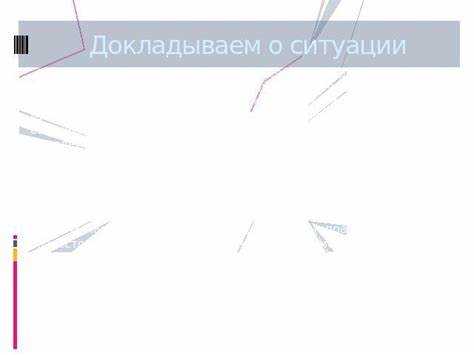 Как правильно указать адресата и отправителя в записке