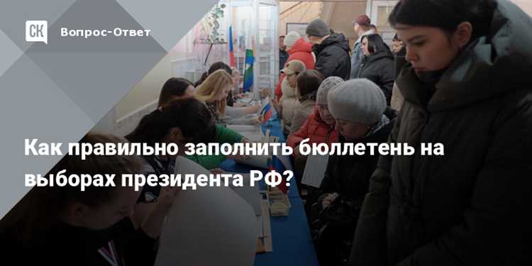 Как заверить документ для получения бюллетеня в соответствии с требованиями