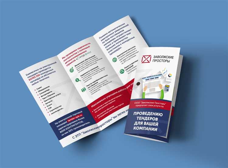 Процедура согласования документа перед выдачей бюллетеня