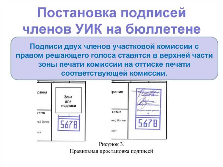 Документ на основании которого выдается бюллетень Документ на основании которого выдается бюллетень