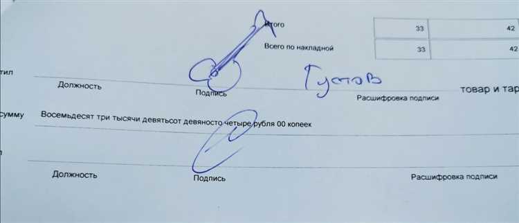 Что означает выражение «на подписи» и когда оно используется