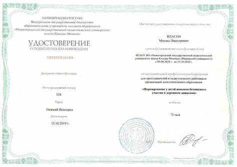 Какие реквизиты обязательно должны быть на бланке