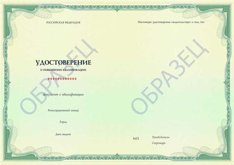 Каким нормативным актом установлен образец бланка