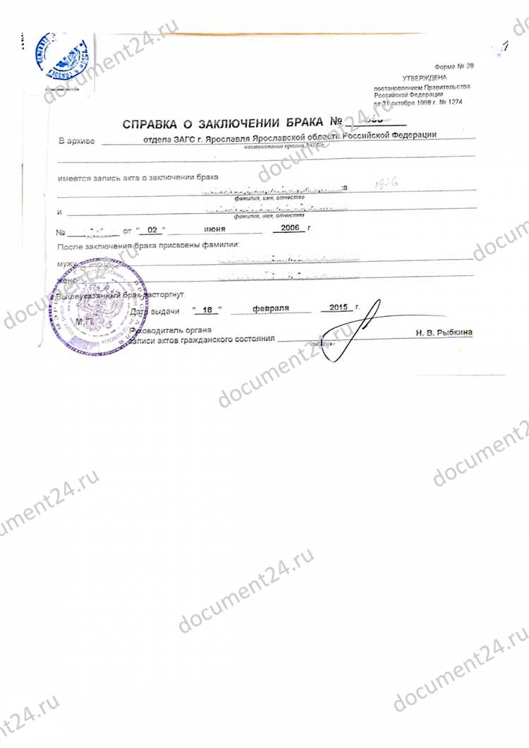 Как использовать документ о смене фамилии при замене паспорта