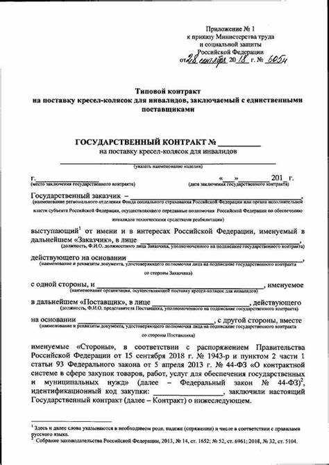 Срок действия документов, подтверждающих полномочия