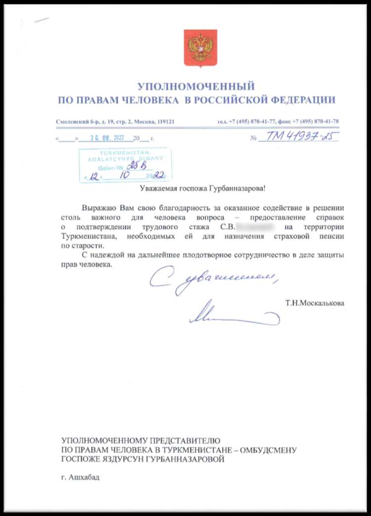 Документ подтверждающий полномочия представителя что это