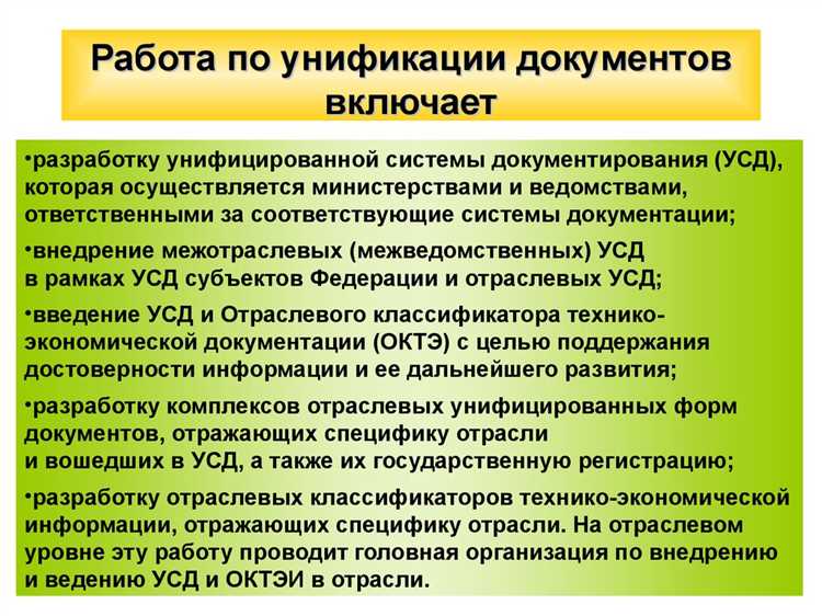 Какие организации считаются уполномоченными