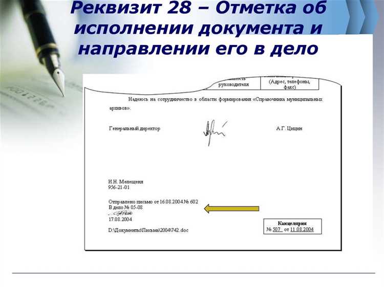 Какие сведения включает документ с определениями