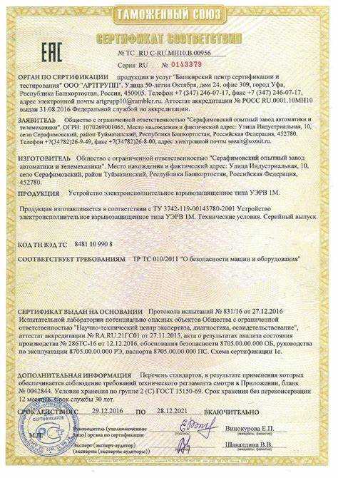 Документ формирует обязательную последовательность действий, исключая произвольные интерпретации со стороны персонала. Это особенно критично на этапах с высокой степенью риска: наладка оборудования, подготовка реактивов, контроль стерильности среды.