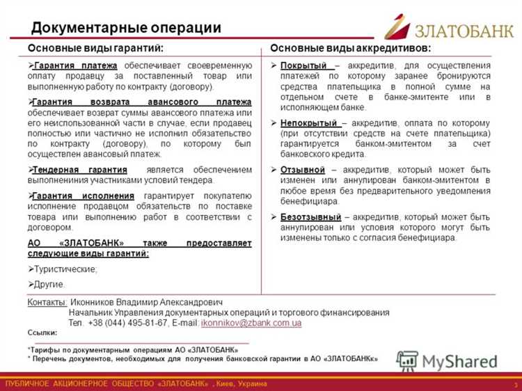 Когда лучше выбрать документальную проверку в юридической практике