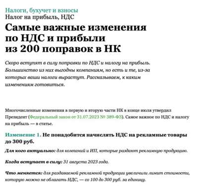 Кто заполняет документы КС-2 и КС-3 на объекте