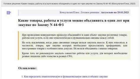 Типичные ошибки при подготовке документов к показателям 126н и их исправление