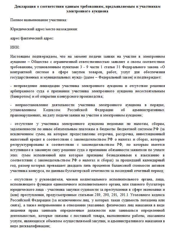 В каких случаях требуется подтверждение членства в СРО