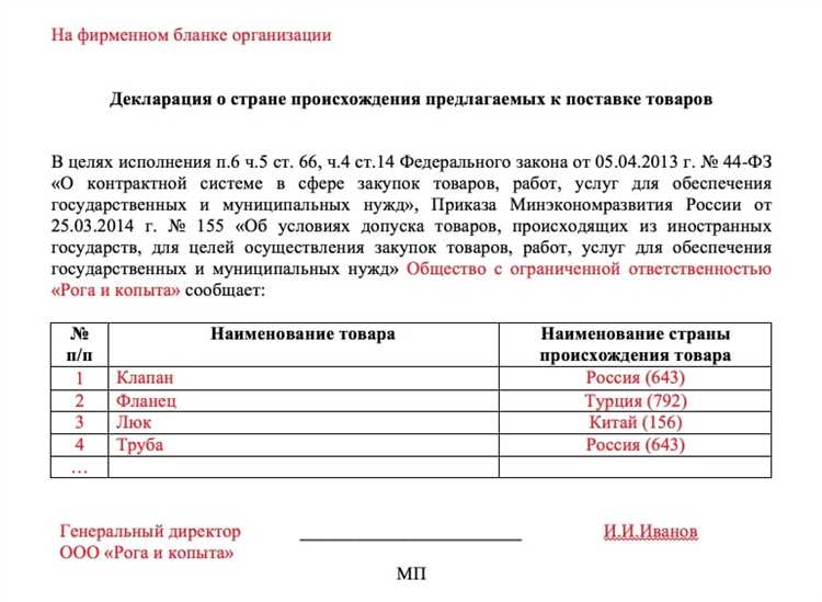 Документы подтверждающие квалификацию участника закупки 44 фз что прикладывать Документы подтверждающие квалификацию участника закупки 44 фз что прикладывать