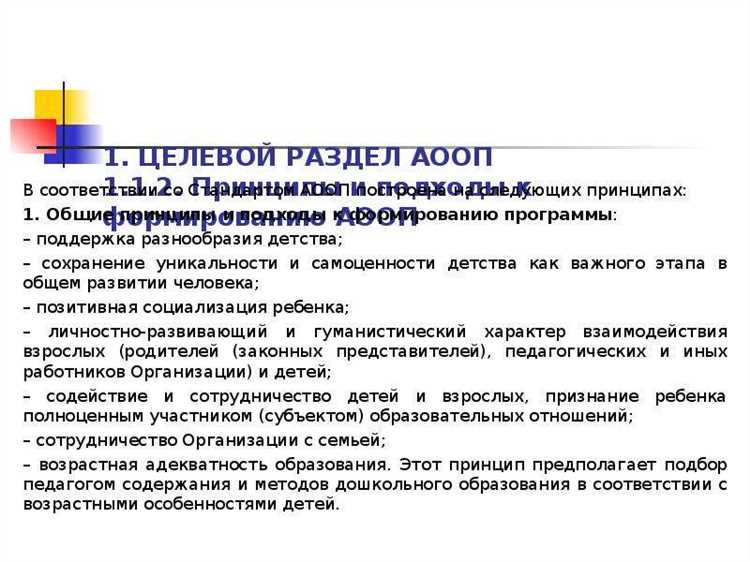 Ключевые изменения в законодательстве для АОП в 2025 году