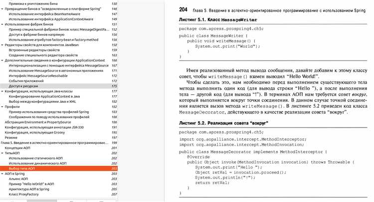 Процедура утверждения документа для реализации АОП