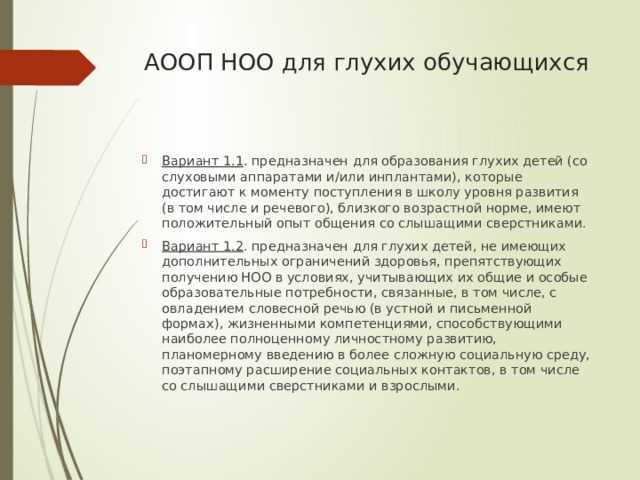 Задачи участников: