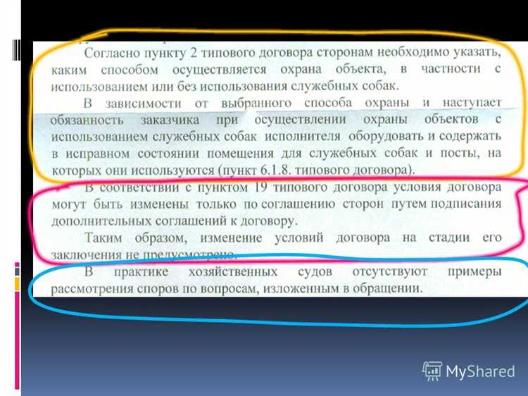 Долгосрочный договор аренды это на какой срок Долгосрочный договор аренды это на какой срок