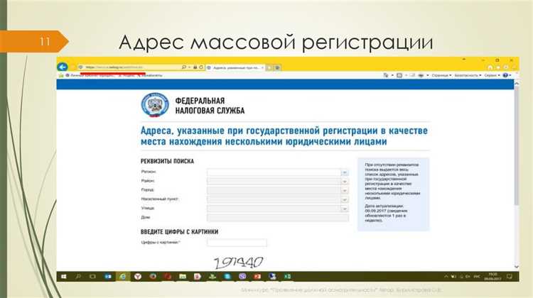 Как определить, действует ли требование должной осмотрительности для сделок прошлых лет