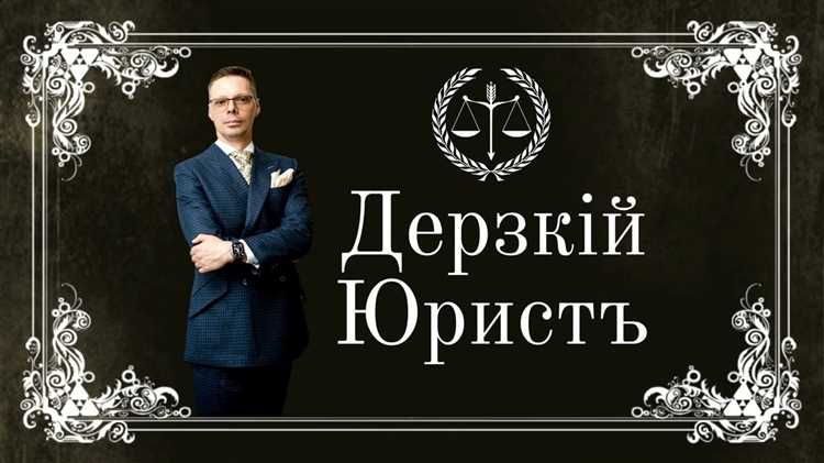 Год введения принципа должной осмотрительности в российское законодательство