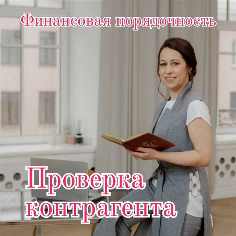С какого момента налоговые органы начали учитывать принцип при проверках