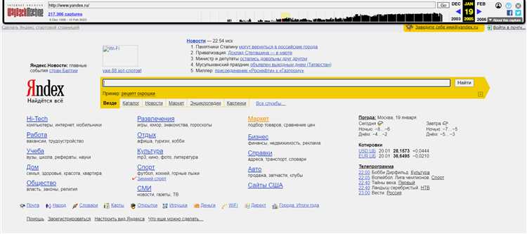 Как защитить доменное имя от кражи и утраты прав