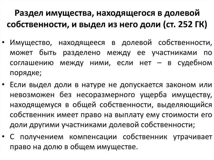 Разрешённое использование земельного участка под домовладением