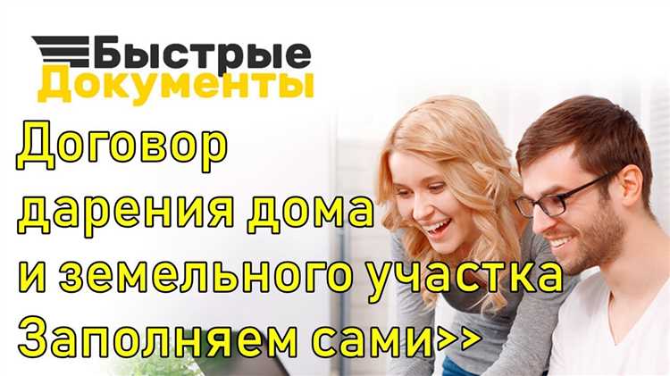 Домовладение это что по закону Домовладение это что по закону