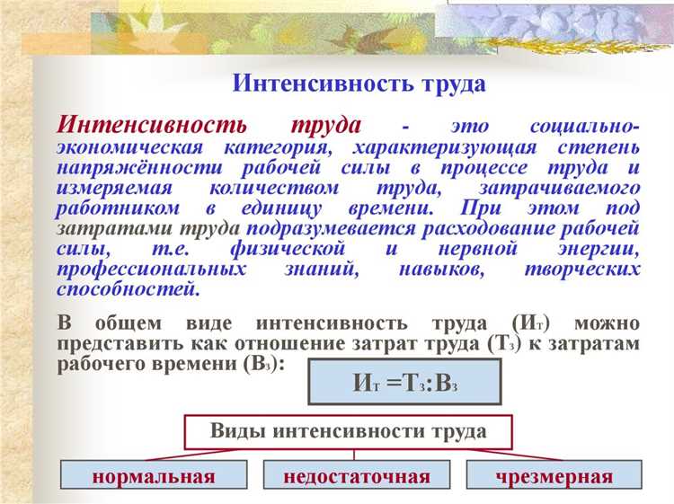 В каких отраслях доплата применяется чаще всего