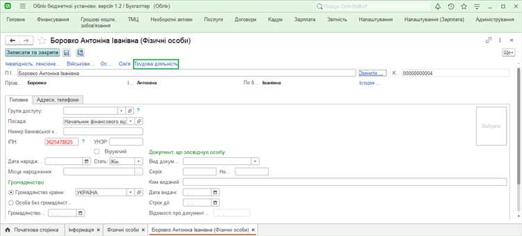 Распространённые ошибки при начислении доплаты за ОВХ