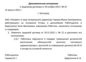 Как избежать переплат при расширении зоны обслуживания