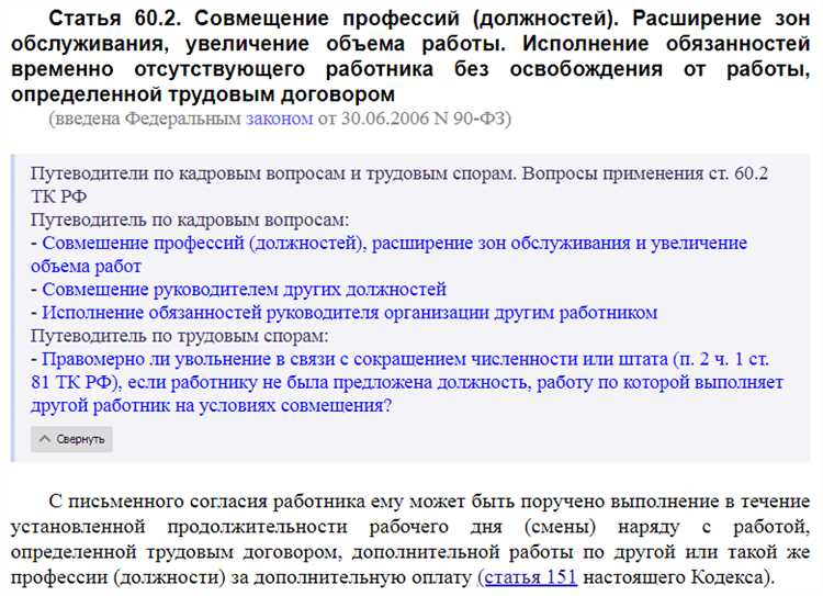 Влияние расширения зоны обслуживания на стоимость услуг