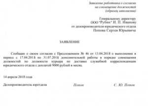 Ситуации, когда доплата за расширение зоны обслуживания не применяется
