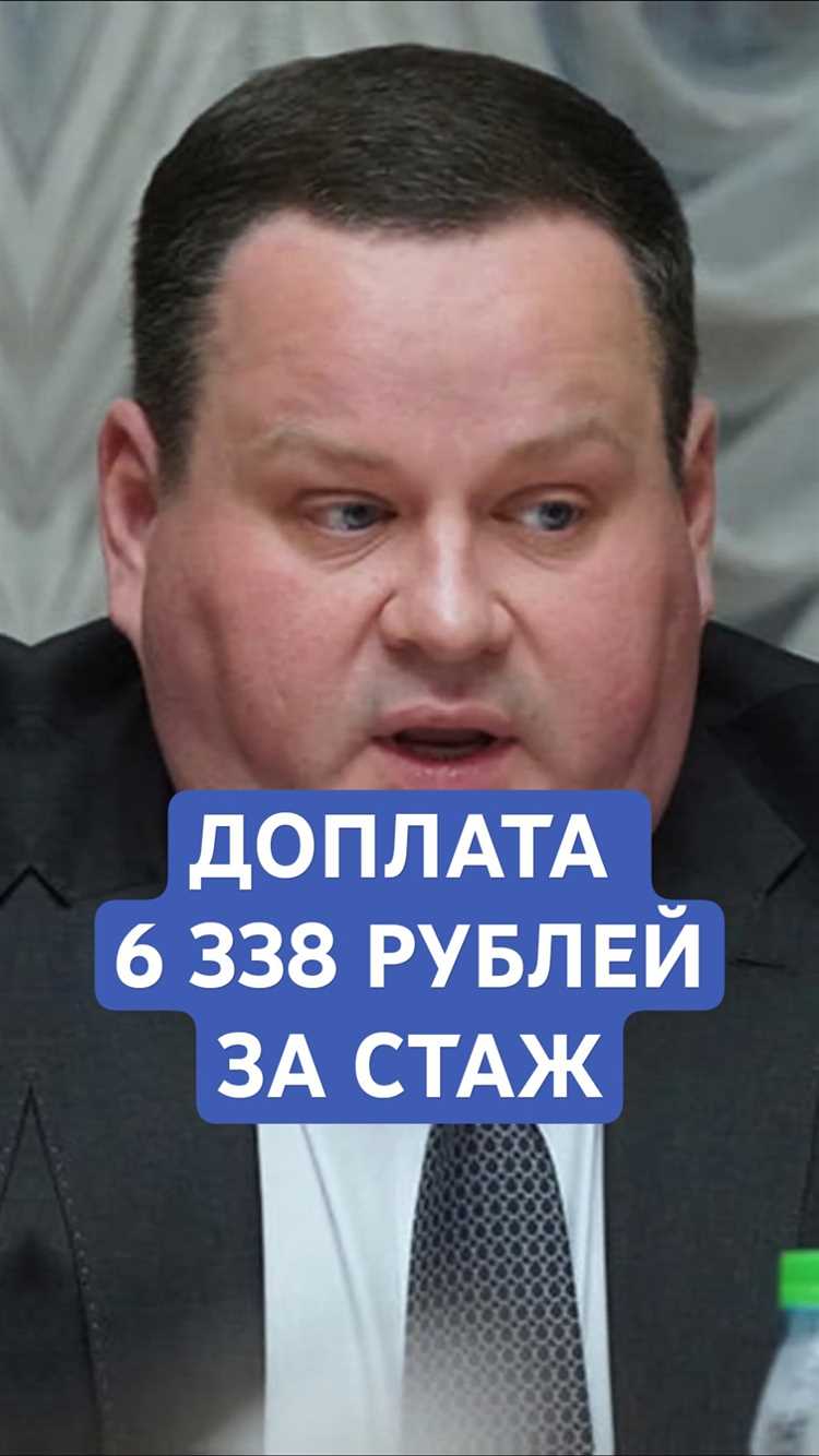 Доплата за советский стаж пенсионерам кому положено Доплата за советский стаж пенсионерам кому положено