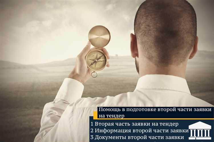 Что такое доподача и когда она применяется в аукционе по 44-ФЗ